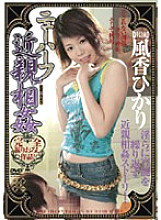 APD-102 DVD Cover