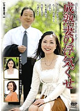 UK-38 DVD Cover