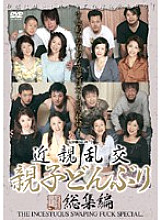 UK-15 DVD Cover