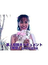 AA-751 DVD Cover