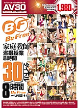 AAJB-022 DVD封面图片 