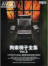 AAJB-122 DVD Cover