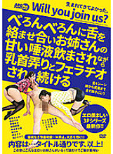 AARM-006 DVD Cover