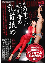 AARM-009 DVD Cover