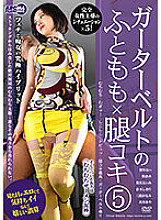 AARM-062 DVD Cover