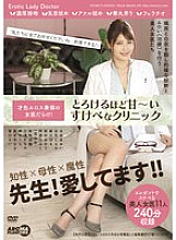 AARM-278 DVD Cover