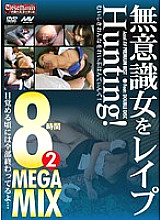 AAVB-005 DVD Cover