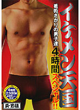 AAVM-003 DVD Cover