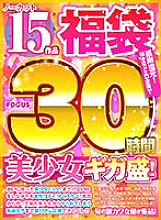 ABFK-003 DVD Cover