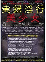 ABOD-025 DVDカバー画像