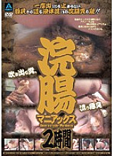 ABOD-037 DVD封面图片 