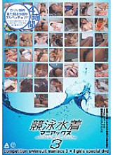 ABOD-069 Sampul DVD