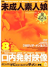 ABOD-071 DVD封面图片 