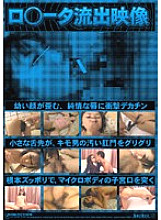 ABOD-104 Sampul DVD