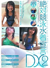 ABOD-121 DVD封面图片 