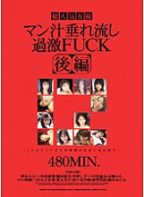 ABOD-217 Sampul DVD