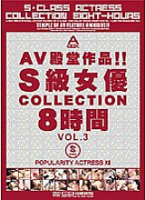 ABOD-226 DVD封面图片 