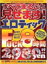 ABOD-236 Sampul DVD