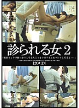 ABXD-027 DVDカバー画像