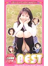 ACF-002 DVD Cover