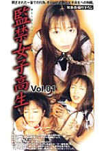 ACR-001 DVD Cover
