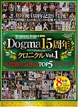 ADD-028 DVD Cover