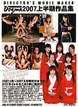 ADD-011 DVD Cover