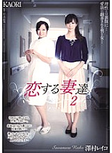 ADN-012 Sampul DVD
