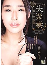 ADN-342 DVD Cover