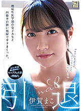 ADN-380 DVD Cover