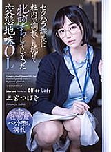 ADN-388 DVD Cover