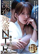 ADN-501 DVD Cover