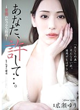 ADN-703 DVD封面图片 