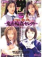 ADS-003 DVD Cover