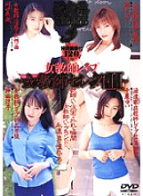 ADS-005 DVD Cover