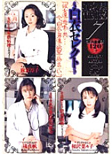 ADS-007 DVD Cover