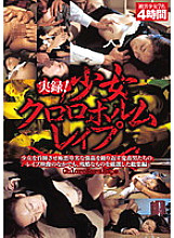 AEIL-022 DVD Cover