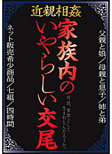 AEIL-033 DVD Cover