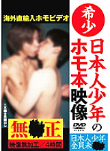 AEIL-169 DVD Cover