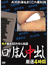 AEIL-195 Sampul DVD