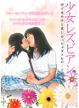 AEIL-224 DVD Cover