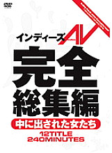 AEIL-249 DVD封面图片 