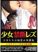 AEIL-252 DVD Cover