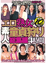 AEIL-280 DVD Cover