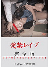 AEIL-290 DVD Cover