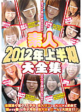 AEIL-324 DVD Cover
