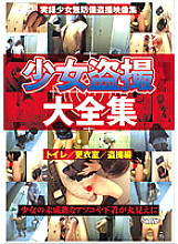 AEIL-326 DVD Cover