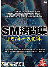 AEIL-339 DVD Cover