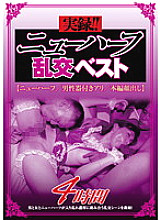 AEIL-356 DVD Cover