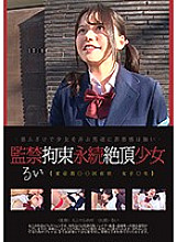 AGAV-024 DVD Cover